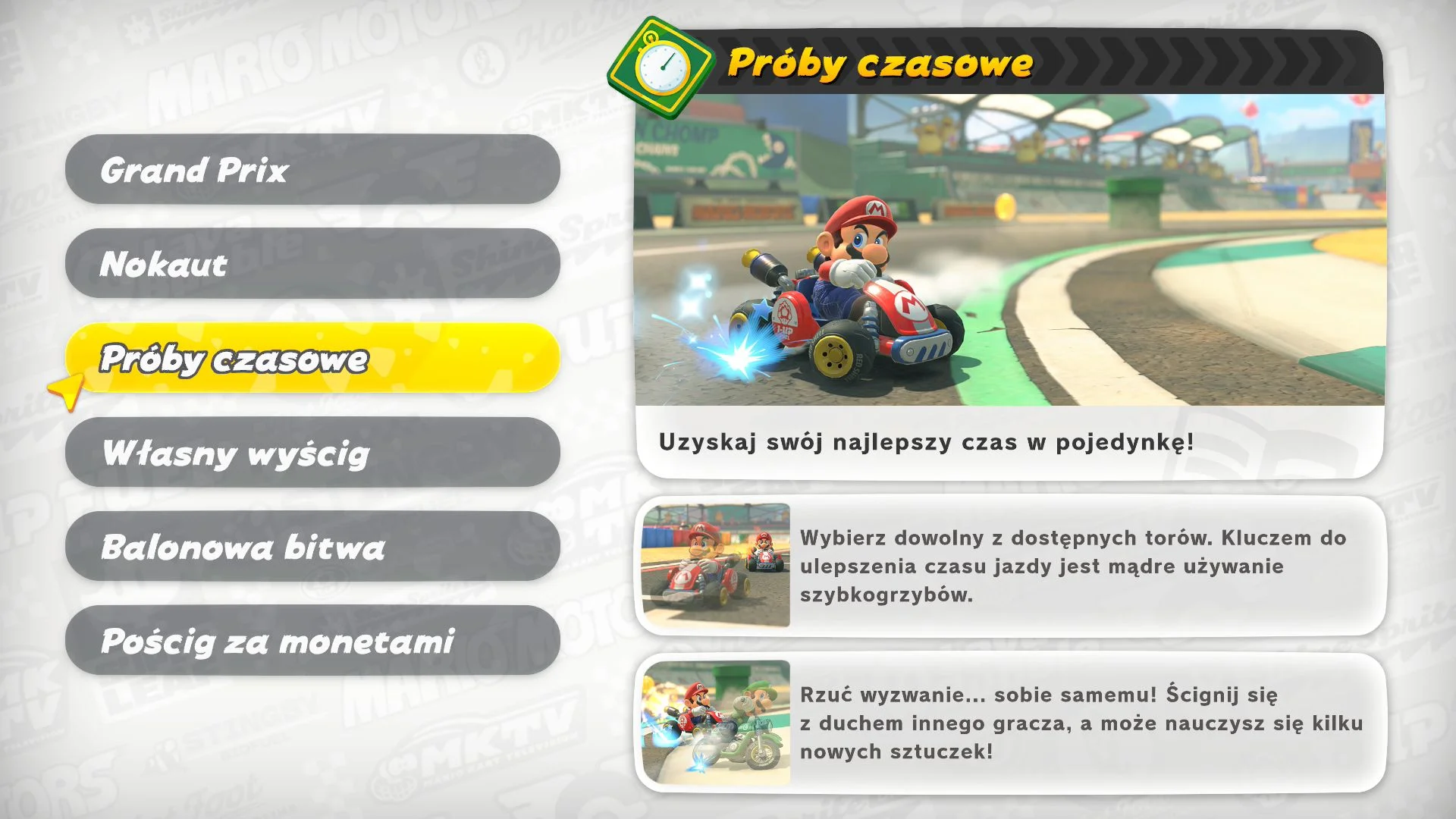 Próby czasowe (Mario Kart World)

Uzyskaj swój najlepszy czas w pojedynkę!

Wybierz dowolny z dostępnych torów. Kluczem do ulepszenia czasu jazdy jest mądre używanie szybkogrzybów.

Rzuć wyzwanie... sobie samemu! Ścignij się z duchem innego gracza, a może nauczysz się kilku nowych sztuczek!