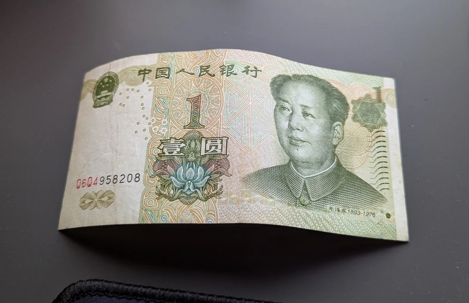 1 yuan banknote with mao zedong on it